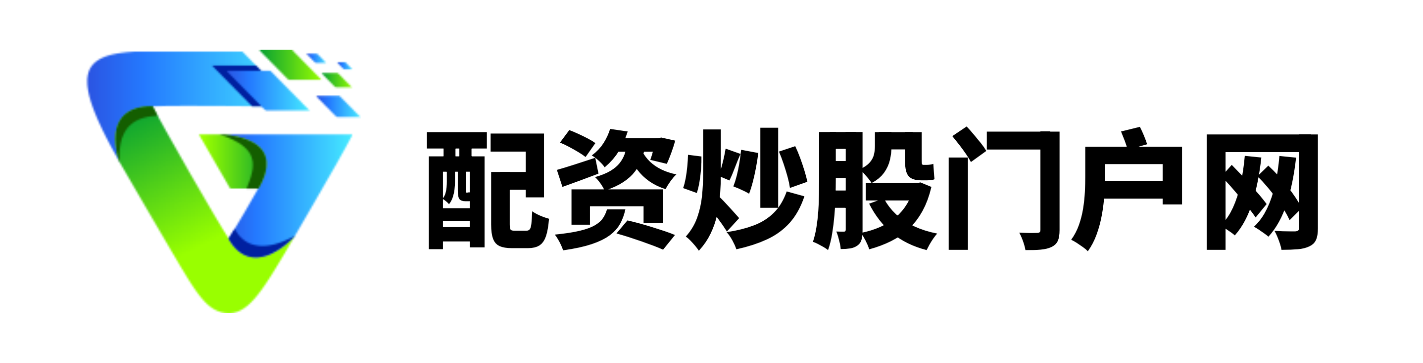 线上股票配资网址